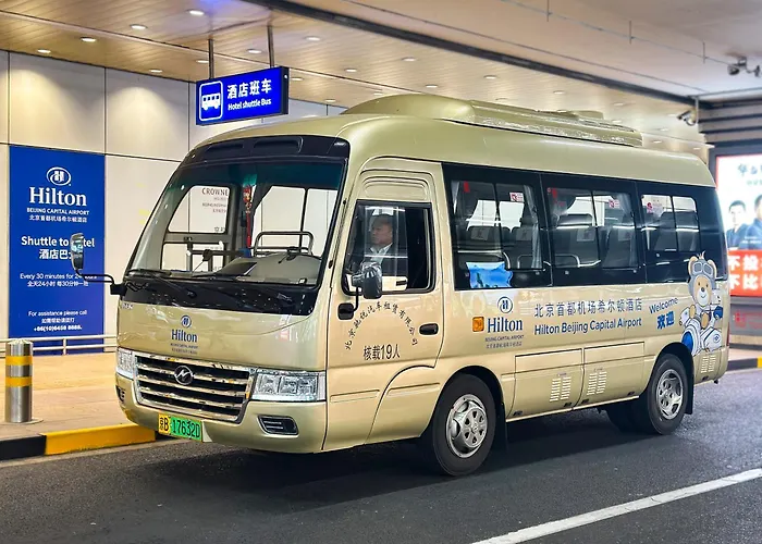 北京首都机场希尔顿酒店